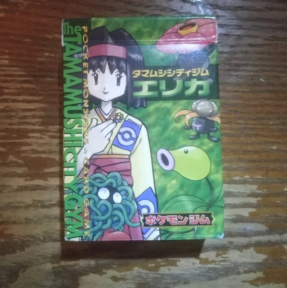 Japanese grass trainer deck - Picture 4 of 4